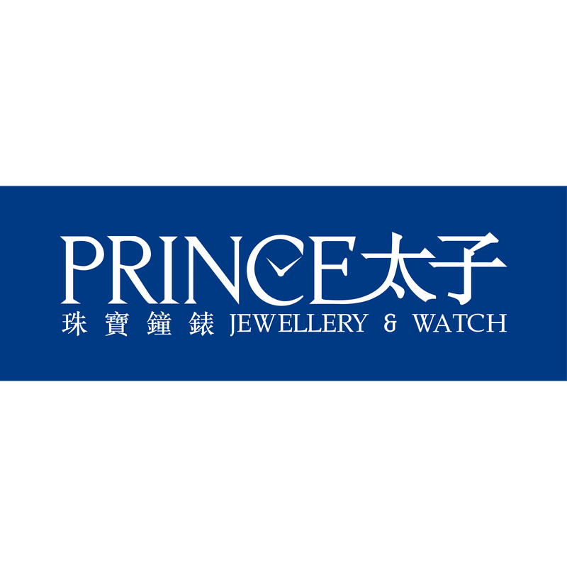 Prince Jewellery & Watch Logo PNG Vector  PNG