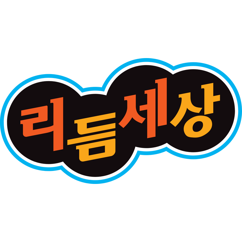 Rhythm World Logo PNG Vector, Ikona