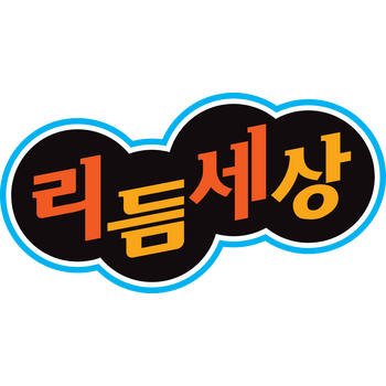 Rhythm World Logo PNG