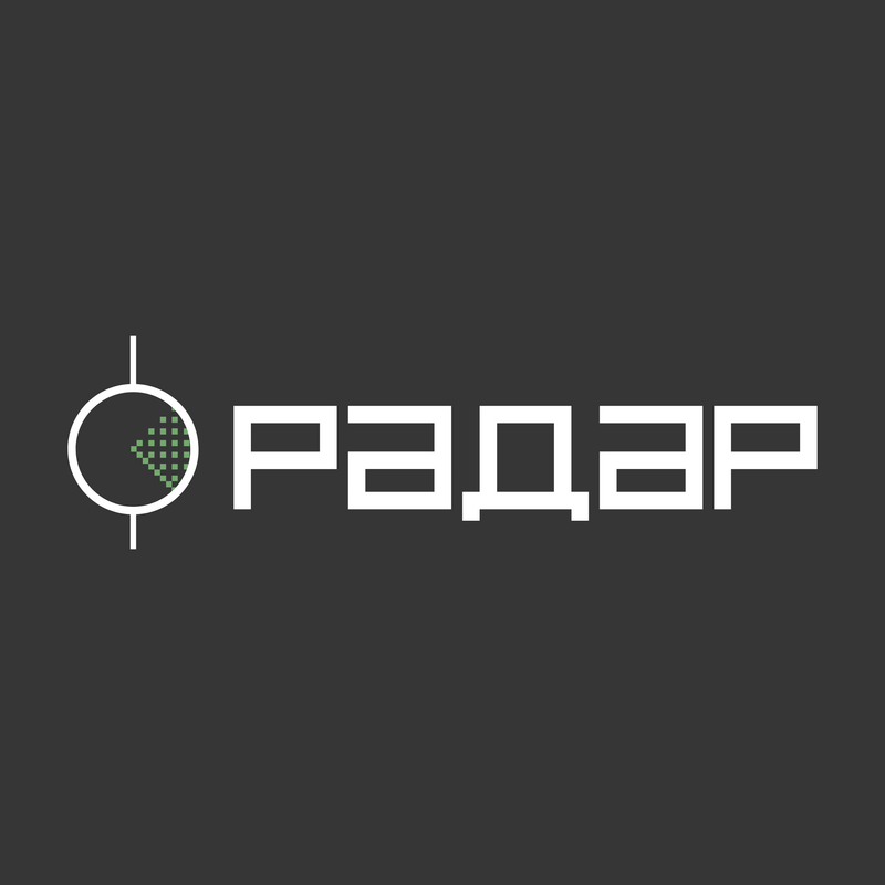 Radar Logo PNG Vector  PNG
