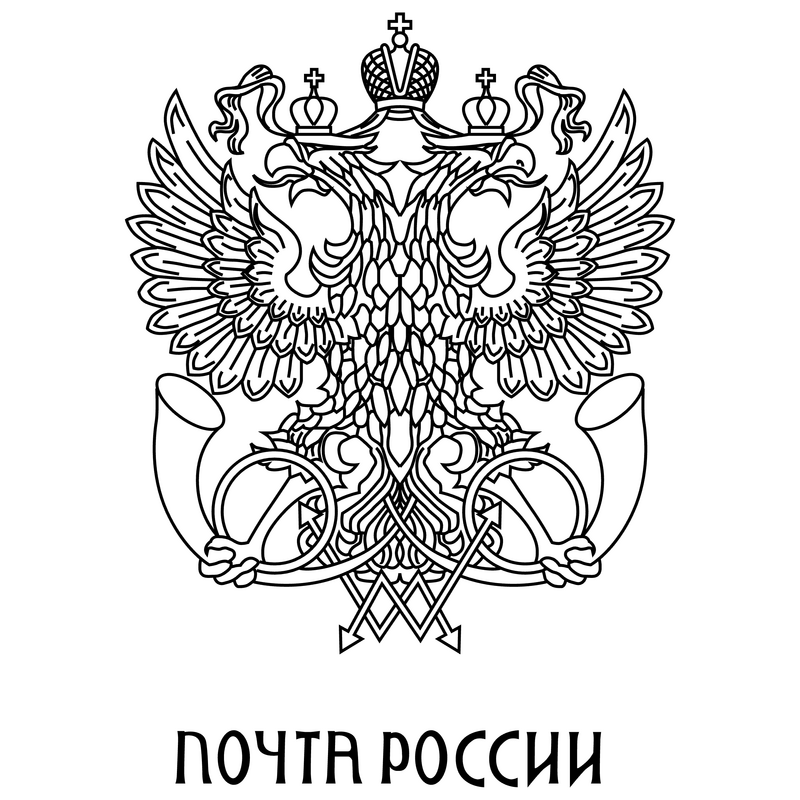 Russian Post Logo PNG Vector  PNG