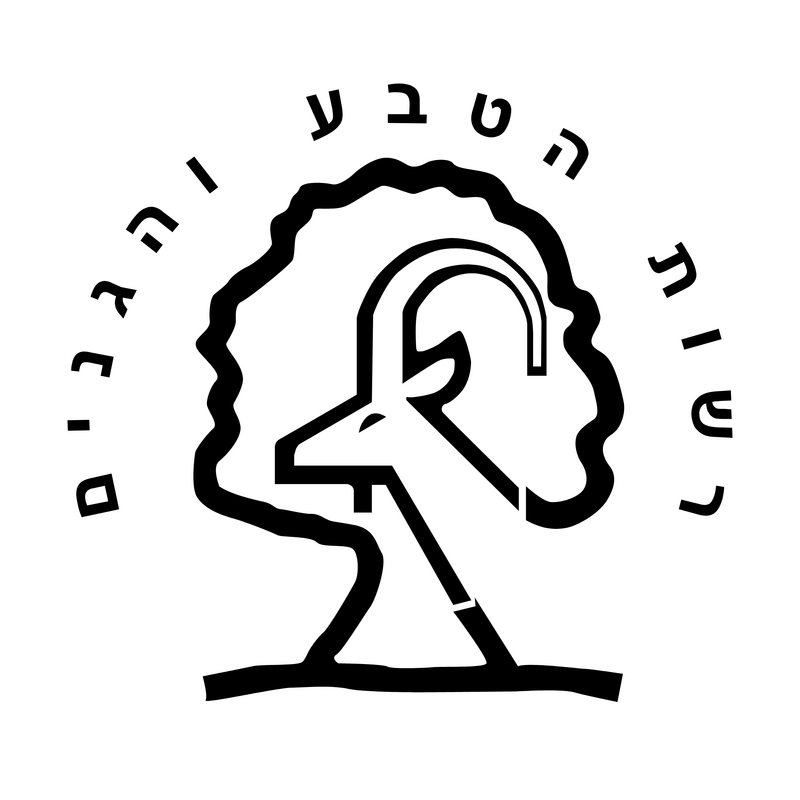 Rashut A Teva Israel Logo PNG Vector  PNG