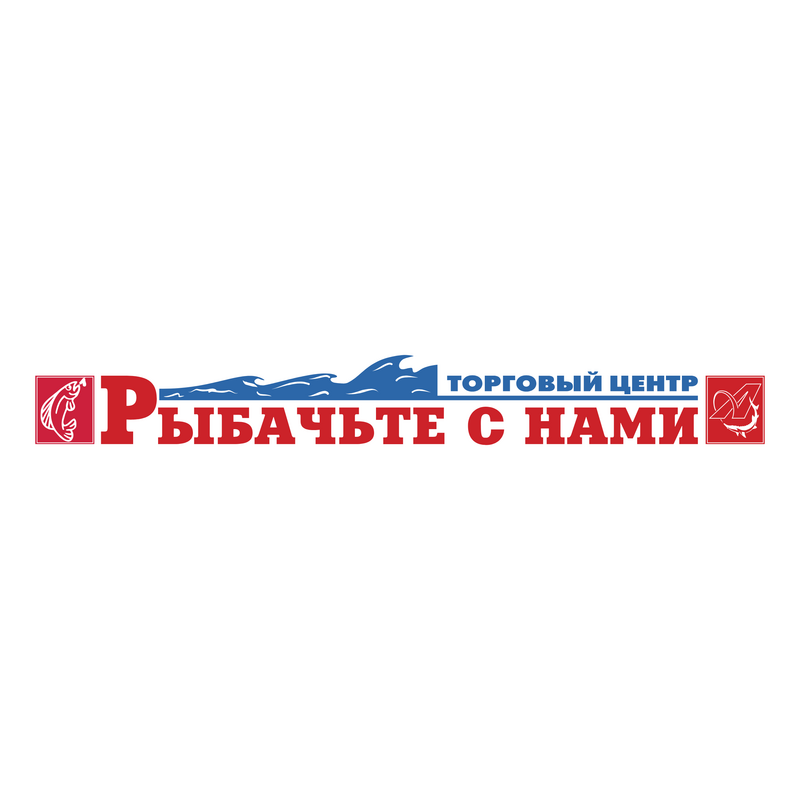 Rybachte S Nami Logo PNG Vector  PNG