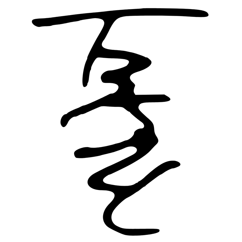 Sidemen Logo PNG Vector  PNG