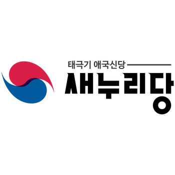 Saenuri Party Logo PNG