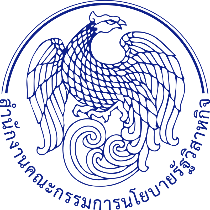 State Enterprise Policy Office Logo PNG Vector  PNG