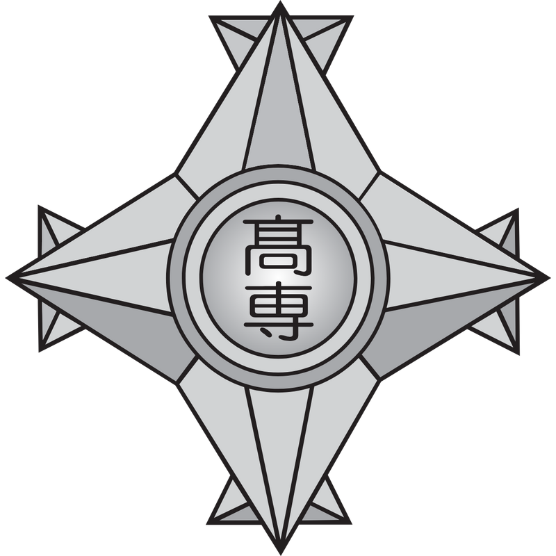 Sendai National College of Technology Logo PNG Vector  PNG