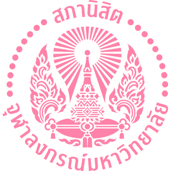 Student Council of Chulalongkorn University Logo PNG
