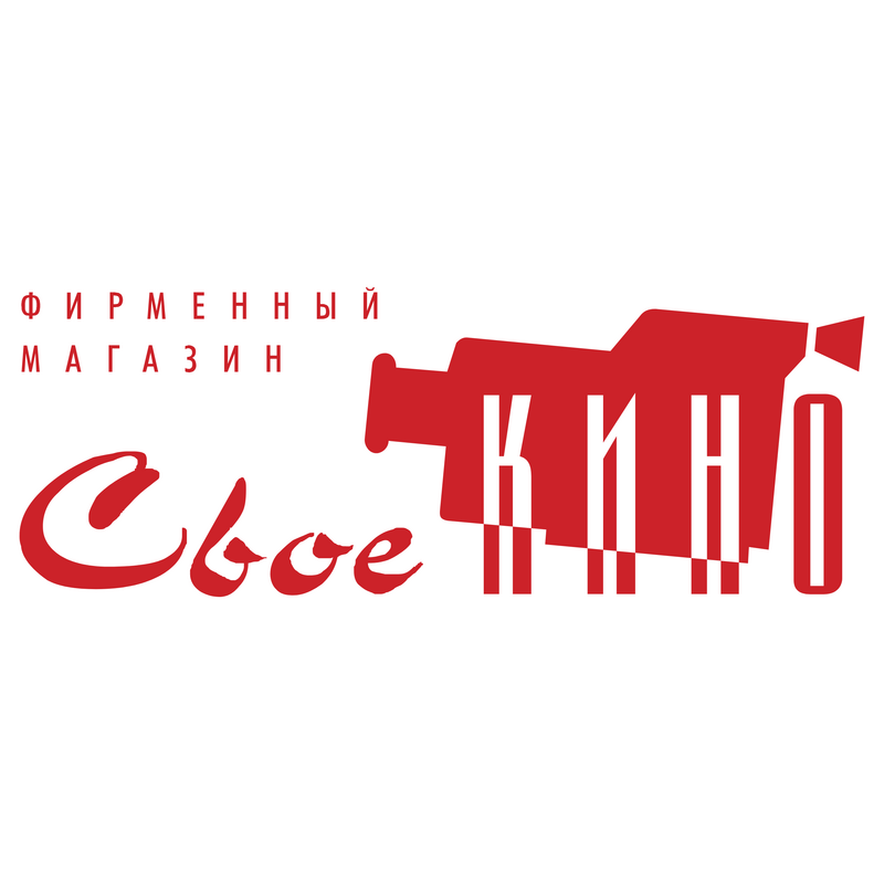 Svoe Kino Shop 标志 PNG Vector  PNG