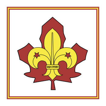 Sojuz Na Izvidnici Na Makedonija Logo PNG