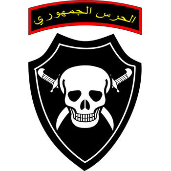 Syrian Republican Guard Logo PNG