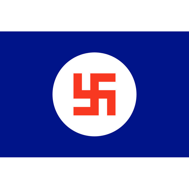 Scindia Logo PNG Vector, Ikona