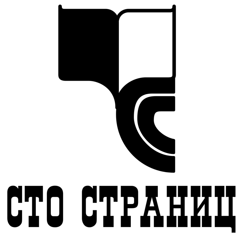 Sto Stranic Logo PNG Vector  PNG