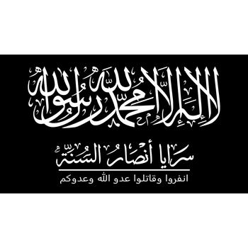 Saraya Ansar al-Sunnah Logo PNG