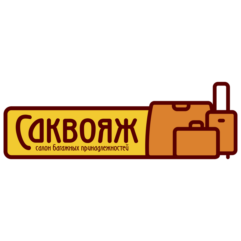 Sakvoyag Logo PNG Vector  PNG