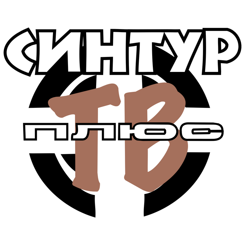 Sintur Tv Plus Logo PNG Vector  PNG