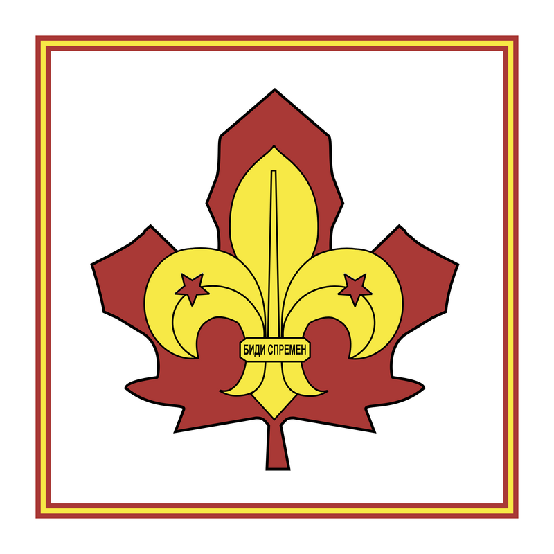 Sojuz Na Izvidnici Na Makedonija Logo PNG Vector  PNG