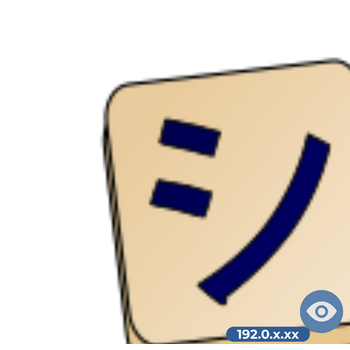 TAIV 标志PNG透明