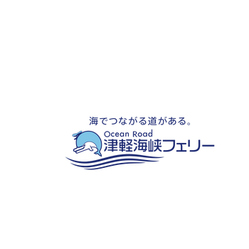 Tsugaru Kaikyou Logo PNG