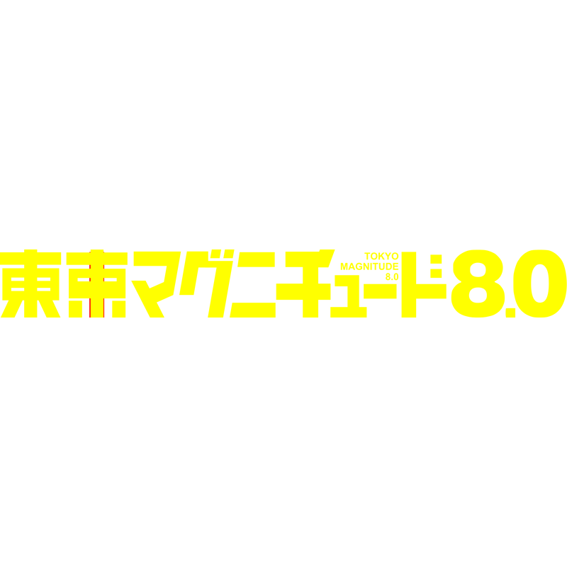 Tokyo Magnitude 8.0 Logo PNG Vector, Icon Transparent