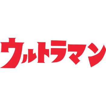 Ultraman Logo PNG