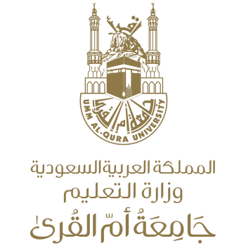 Umm Al-qura University Logo PNG