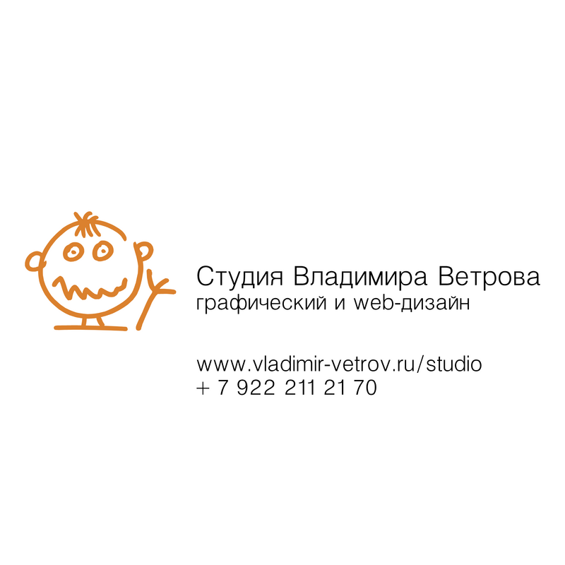 Vladimir Vetrova&#039;s Studio Logo PNG Vector  PNG