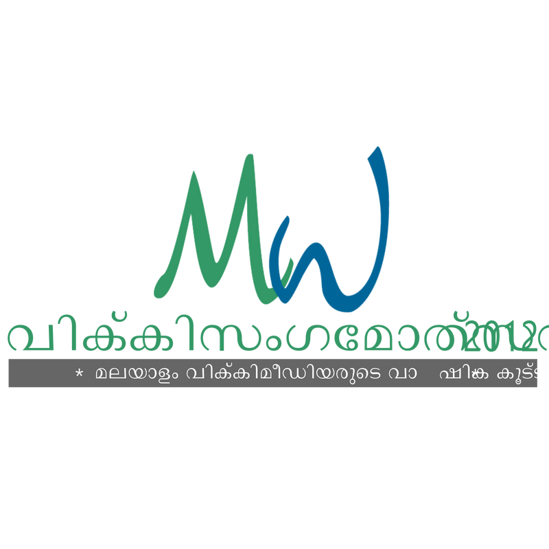 Wikisangamolsavam Logo PNG Vector  PNG