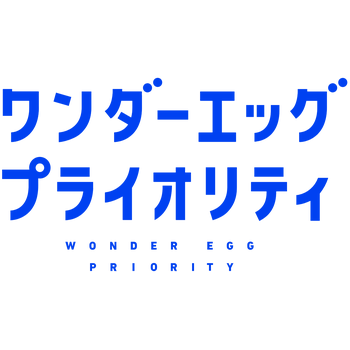 Wonder Egg Priority Logo PNG