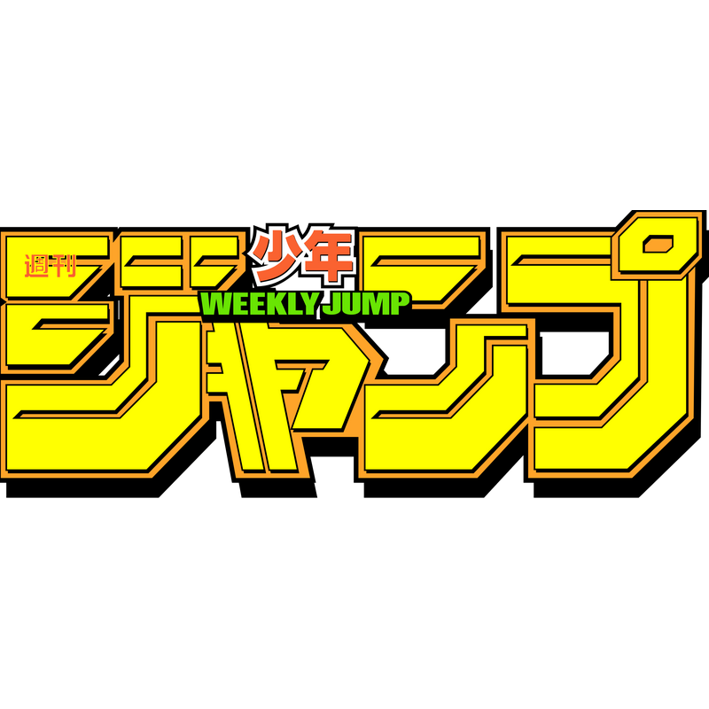 Weekly Shonen Jump Logo PNG Vector  PNG
