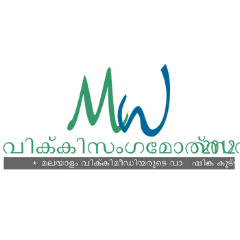 Wikisangamolsavam Logo PNG