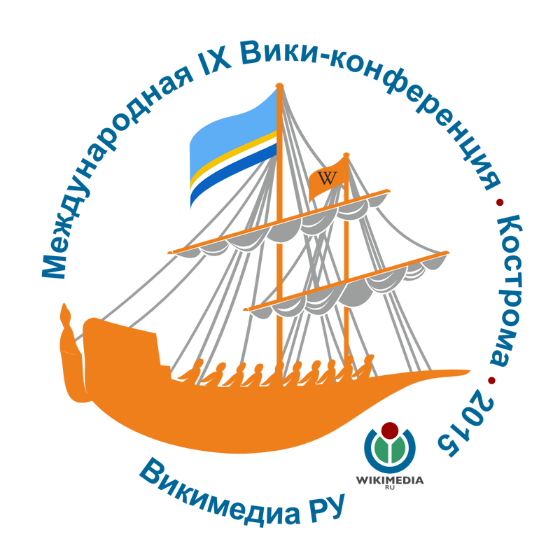 Wiki Conference Kostroma Logo PNG Vector, Icon Transparent