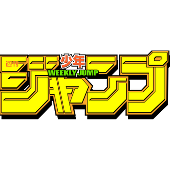 Weekly Shonen Jump Logo PNG Transparent