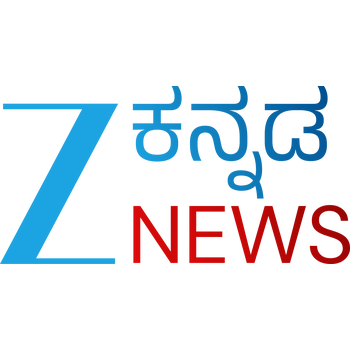 Zee Kannada News Logo PNG Läpinäkyvä