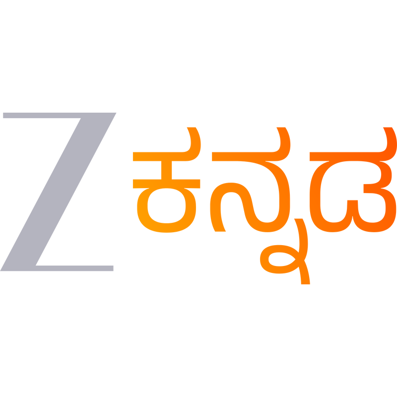 Zee Kannada Logo PNG Vector, Icon