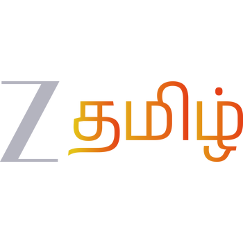 Zee Tamil Logo PNG