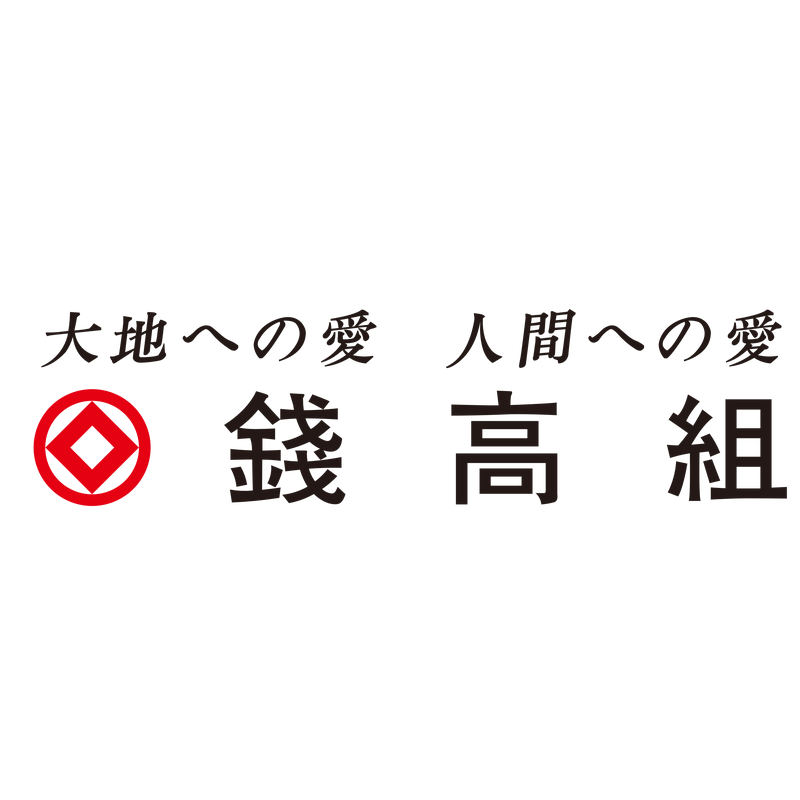 Zenitaka Logo PNG Vector, Icon Transparent