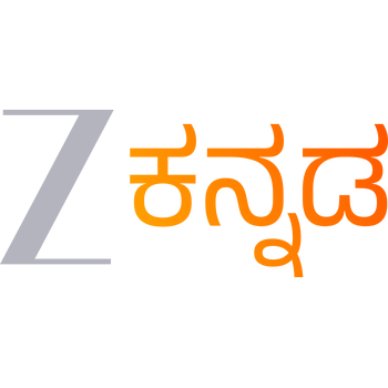 Zee Kannada Logo PNG